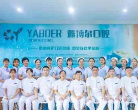 2022重慶種植牙醫(yī)院匯總單！雅博爾、艾齒等口碑八強(qiáng)匯總公開(kāi)