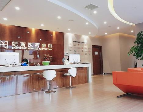 舟山激光祛斑哪家醫(yī)院好？這份匯總單把當(dāng)?shù)乜诒傲鶑?qiáng)都整理了