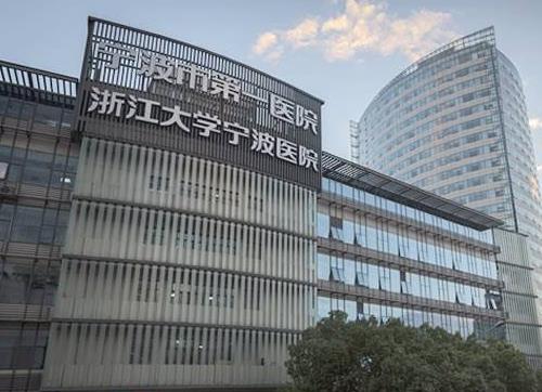 2021-2022年寧波吸脂整形醫(yī)院匯總前十！這幾家都挺有名的~