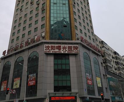 沈陽整容醫(yī)院匯總單！曙光、杏林、沈河騰采帶頭歸來！拿下2022年前三名