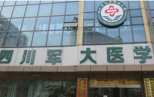 2021-2022成都整形醫(yī)院十強(qiáng)名單吐血整理！不看虧一整年