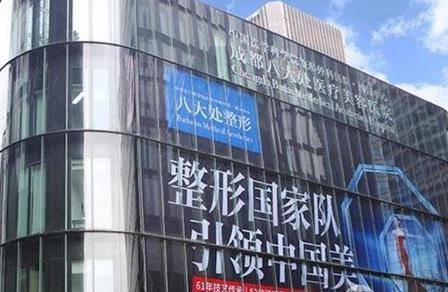 成都切開雙眼皮整形醫(yī)院前10！十強醫(yī)美入手前，優(yōu)缺點分析！