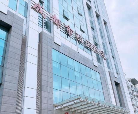 四川省公立醫(yī)院整形科哪家好？2022匯總單著重推薦前六_西區(qū)、八大處等