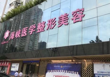 廣東做厚唇改薄整形醫(yī)院匯總單！海峽&韓妃&美恩等八家，誰實力更好？
