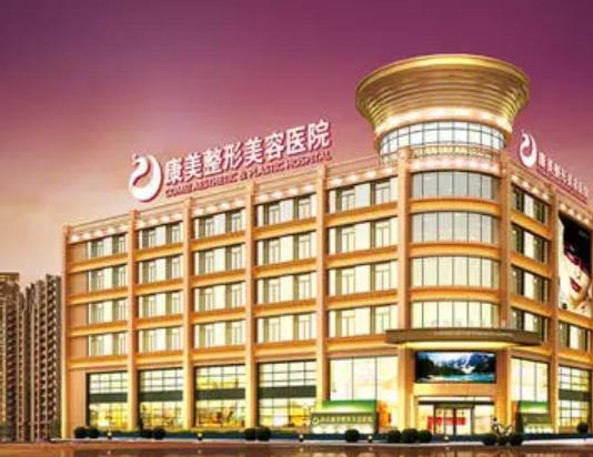 2022南京洗紋身的正規(guī)醫(yī)院匯總表8強(qiáng)公開(kāi)!前三名康美、華美人氣十分火爆