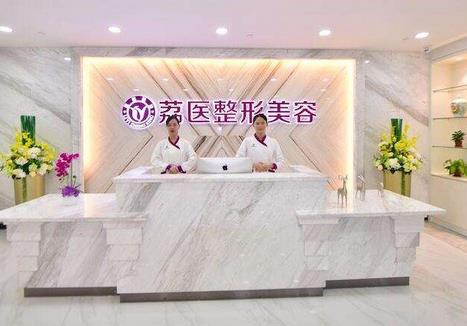 2022廣州做微笑唇整形醫(yī)院前十強(qiáng)！匯總前三的公立口碑尤其好！附價(jià)格表