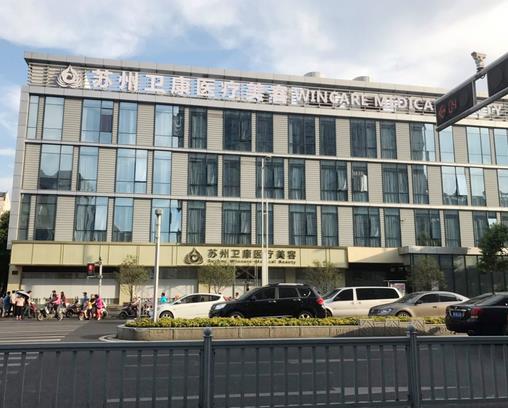 2022蘇州祛斑果好的整形醫(yī)院匯總前八發(fā)布！正規(guī)私立和公立科室一較高下