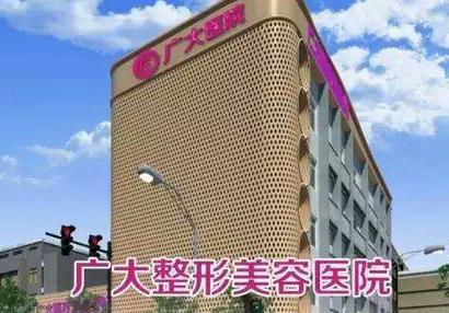 廣東整容整形醫(yī)院匯總單前五位重磅出擊！2022公立私立深度對比_案例價格整理