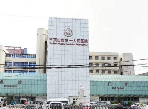 頂山正畸醫(yī)院匯總前五哪家好？有名氣公立私立靠譜點(diǎn)評(píng)！附牙科價(jià)格表