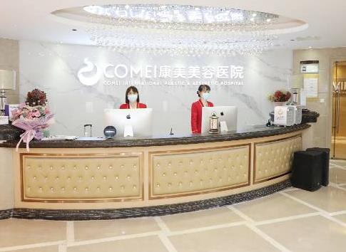 南京康美整形醫(yī)院靠譜不！就拿馮思陽(yáng)隆鼻案例果及價(jià)格來講！