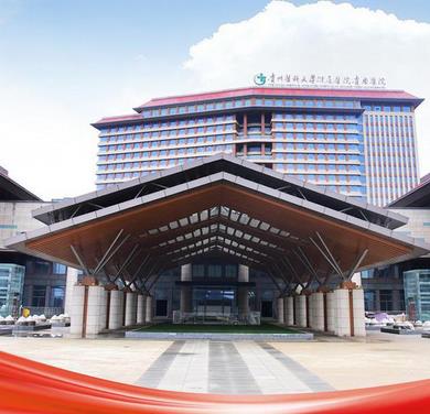 貴州醫(yī)科大學(xué)附屬醫(yī)院整形科在哪里?地址、隆鼻案例、口碑、價(jià)格全在文章揭曉