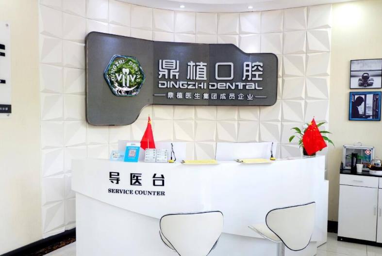 寧波牙齒矯正哪家醫(yī)院好?匯總單五強私立口腔供挑！每家整牙價格一覽