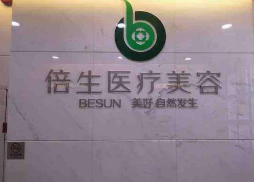 2022廣州植發(fā)醫(yī)院匯總單top6！每家擅長特色及價(jià)格收費(fèi)各有所長