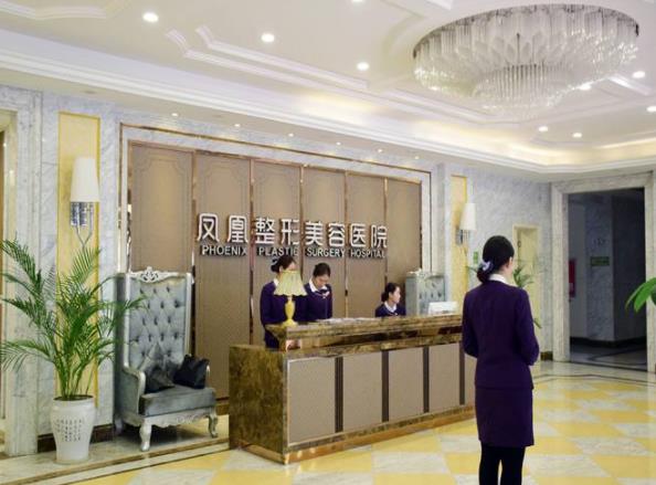 晉城鳳凰整形美容醫(yī)院價(jià)格（費(fèi)用）表明細(xì)查詢，想瘦臉嗎？真實(shí)恢復(fù)果圖在此