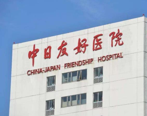 國內(nèi)去疤痕痘印美容整形科匯總單十強明細發(fā)布，公立匯總！閉眼選都不會錯