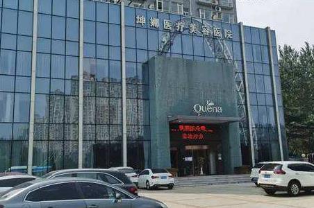 濰坊祛斑整形醫(yī)院匯總單！坤娜、華美在2022年穩(wěn)定發(fā)揮拿下榜一第二