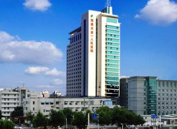 南通祛疤痕痘印美容整形醫(yī)院匯總四強盤點，康美第三！更有公立價格查詢