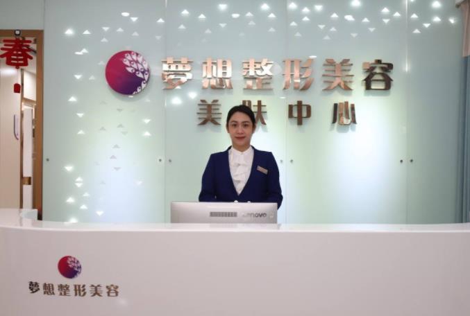 江門夢(mèng)想整形醫(yī)院價(jià)格表明細(xì)查詢，遠(yuǎn)離大餅?zāi)?！小姐姐瘦臉案例全公開