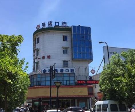 杭州牙齒矯正去哪個醫(yī)院好？推薦匯總單這8家！專業(yè)牙科機構出名靠譜