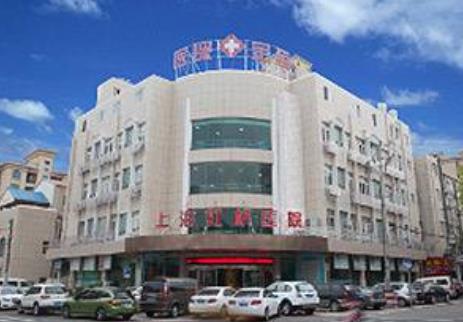 上海虹橋醫(yī)院祛疤果好嗎？整友分享案例和價(jià)格表！真實(shí)揭秘實(shí)力口碑