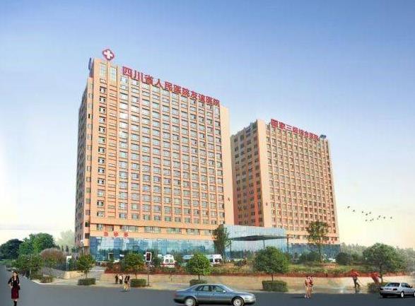 四川友誼醫(yī)院整形科價(jià)格（價(jià)目）表_醫(yī)生醫(yī)生推薦_瘦臉案例_口碑