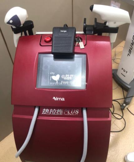 熱拉提和超聲提拉有什么區(qū)別？哪個(gè)果更好？