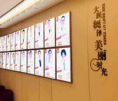 上海雙眼皮整形醫(yī)院匯總八強(qiáng)！匯總公立、私立一覽！時(shí)光、天大接連上榜