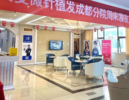 成都大麥微針植發(fā)醫(yī)院地址？發(fā)際線種植怎么樣？案例、醫(yī)生、價格匯總對比