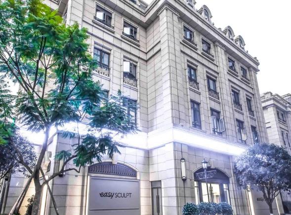 成都高新怡脂醫(yī)療美容門診部