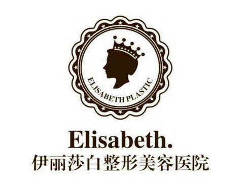 烏魯木齊點痣美容醫(yī)院匯總前十！注意了前三名備受美譽！口碑案例價格奉上