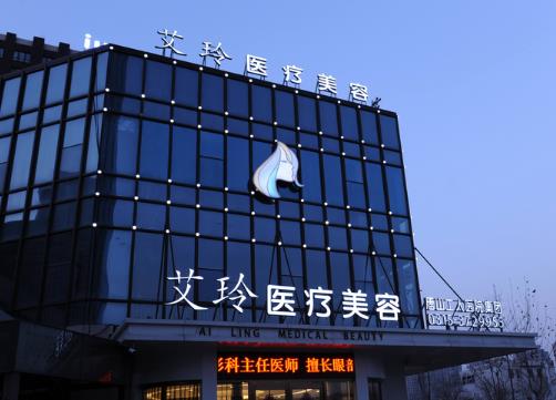 唐山做去疤痕整形醫(yī)院匯總五強(qiáng)開榜！價(jià)格和評(píng)論安排上！直觀感受真實(shí)口碑