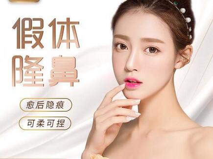 取出假體時鼻子感覺是怎樣的?鼻腔會空嗎?鼻子皮膚有皺紋嗎?