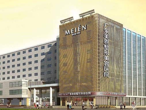 確定了,廣州美恩整形醫(yī)院2022價(jià)格價(jià)目表！隆鼻案例和坐診醫(yī)生口碑反饋