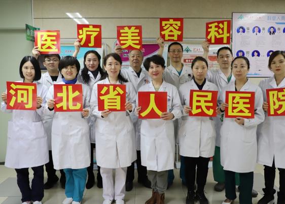 功課!河北省人民醫(yī)院醫(yī)療美容科價格表！文末的下頜角磨骨案例莫忘記看