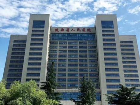 找到了陜西省人民醫(yī)院整形科價格表2022年的！里面含下頜角磨骨案例呦~