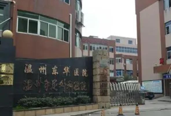 攻略必讀！溫州東華醫(yī)院整形科價(jià)格表2022版！隆鼻案例看看變漂亮了嗎?