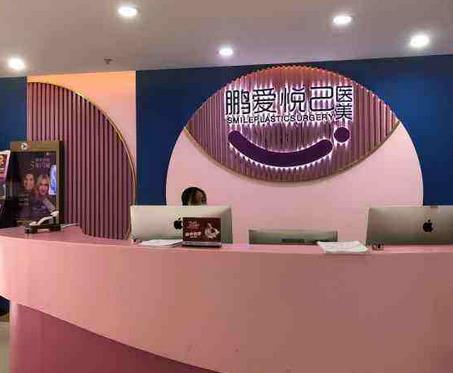 來嘍西安鵬愛悅己醫(yī)療美容價格價錢表！推薦醫(yī)生_雙眼皮案例對比圖一覽