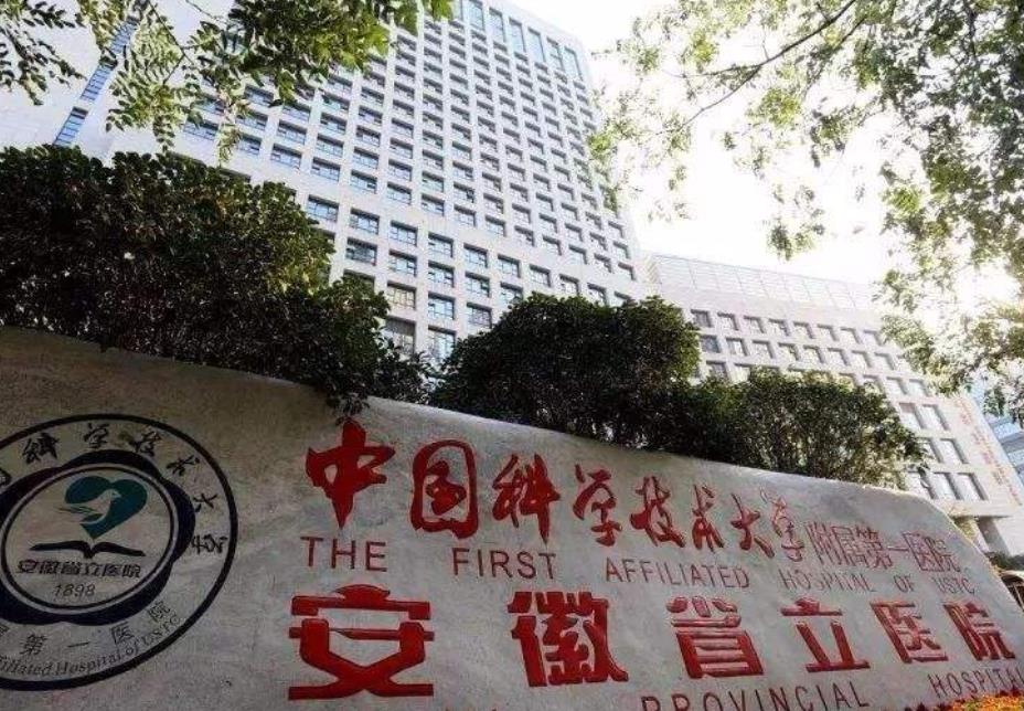 又一喜訊安徽省立醫(yī)院整形科價格表公布了！內(nèi)里還有熱瑪吉案例哦！