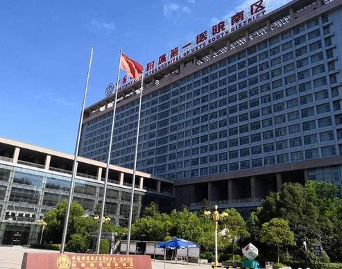 2022安徽省立醫(yī)院口腔科種植牙收費(fèi)(價(jià)格)貴不貴?列出案例及坐診醫(yī)生查