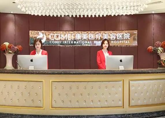 功課|南京十大整形醫(yī)院匯總表！想追求性價(jià)比就選擇后五家~福利多