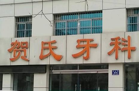 成都牙齒矯正醫(yī)院匯總單前十強(qiáng)_實(shí)力榜更新！榜首和第10名口碑差距太大