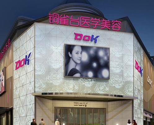 成都市吸脂手術醫(yī)院匯總單8強推薦！能入圍2022十強醫(yī)美，實力可靠