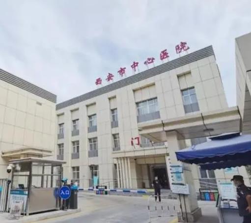 2022西安三甲口腔醫(yī)院匯總單八強(qiáng)！公立性價(jià)比高并且十分可靠!