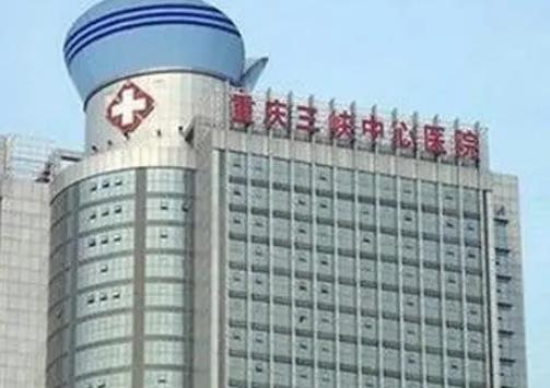 重慶三峽中心醫(yī)院整形科價格標準表找到了！含面部填充案例+注意事項科普