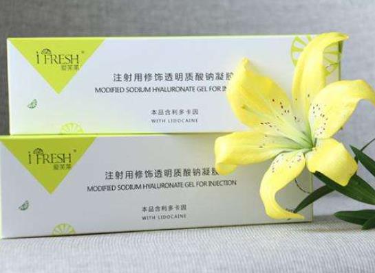 愛芙萊玻尿酸有什么特點(diǎn)