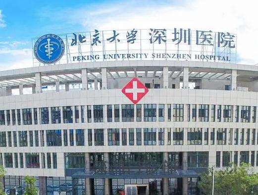 深圳整形醫(yī)院匯總前五|前三|前十|公立私立|價格清單