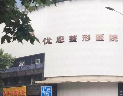 鄭州整形醫(yī)院匯總前五私立篇！天后、集美等紛紛入選前五強(qiáng)！