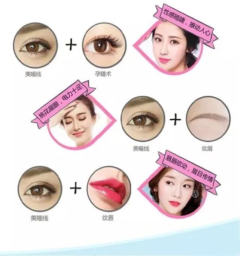 為什么美瞳線會發(fā)藍(lán)，怎么處理？