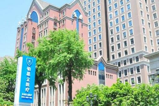 上海磨骨醫(yī)院匯總前6強一覽！伯思立、薇琳等均有大佬坐診,價格貴一點也值