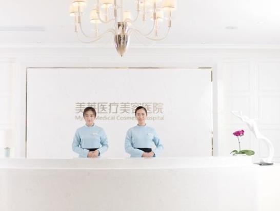 鄭州美萊醫(yī)療美容醫(yī)院正規(guī)么，在哪里？背景、價(jià)格表和地址一看便知